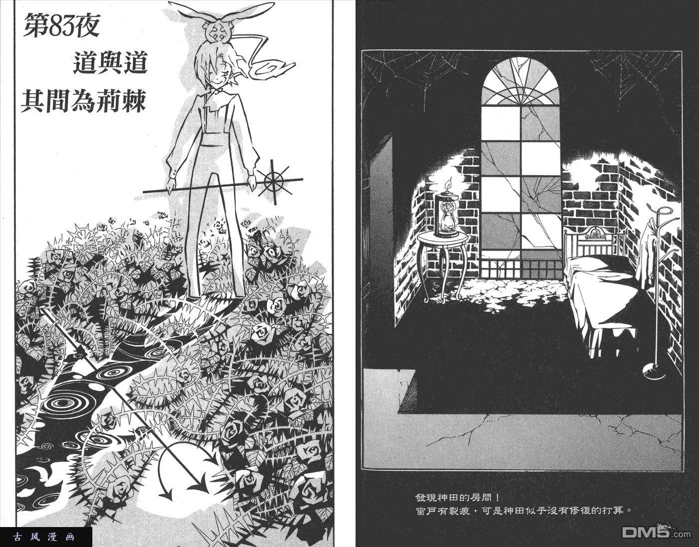 第60页