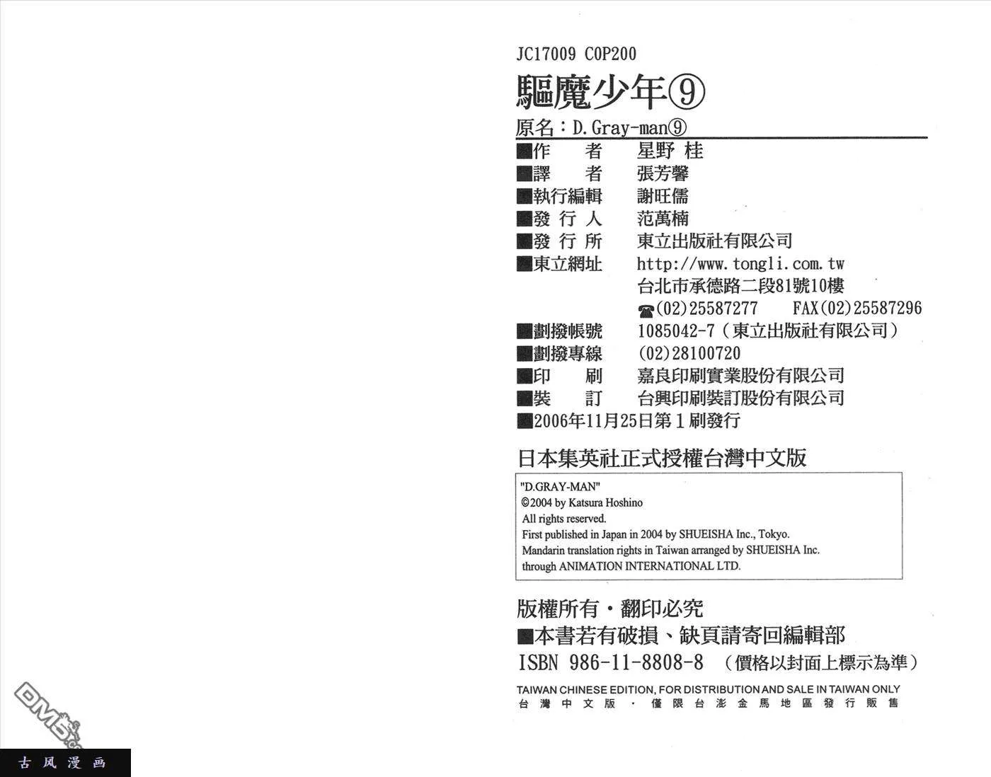 第101页