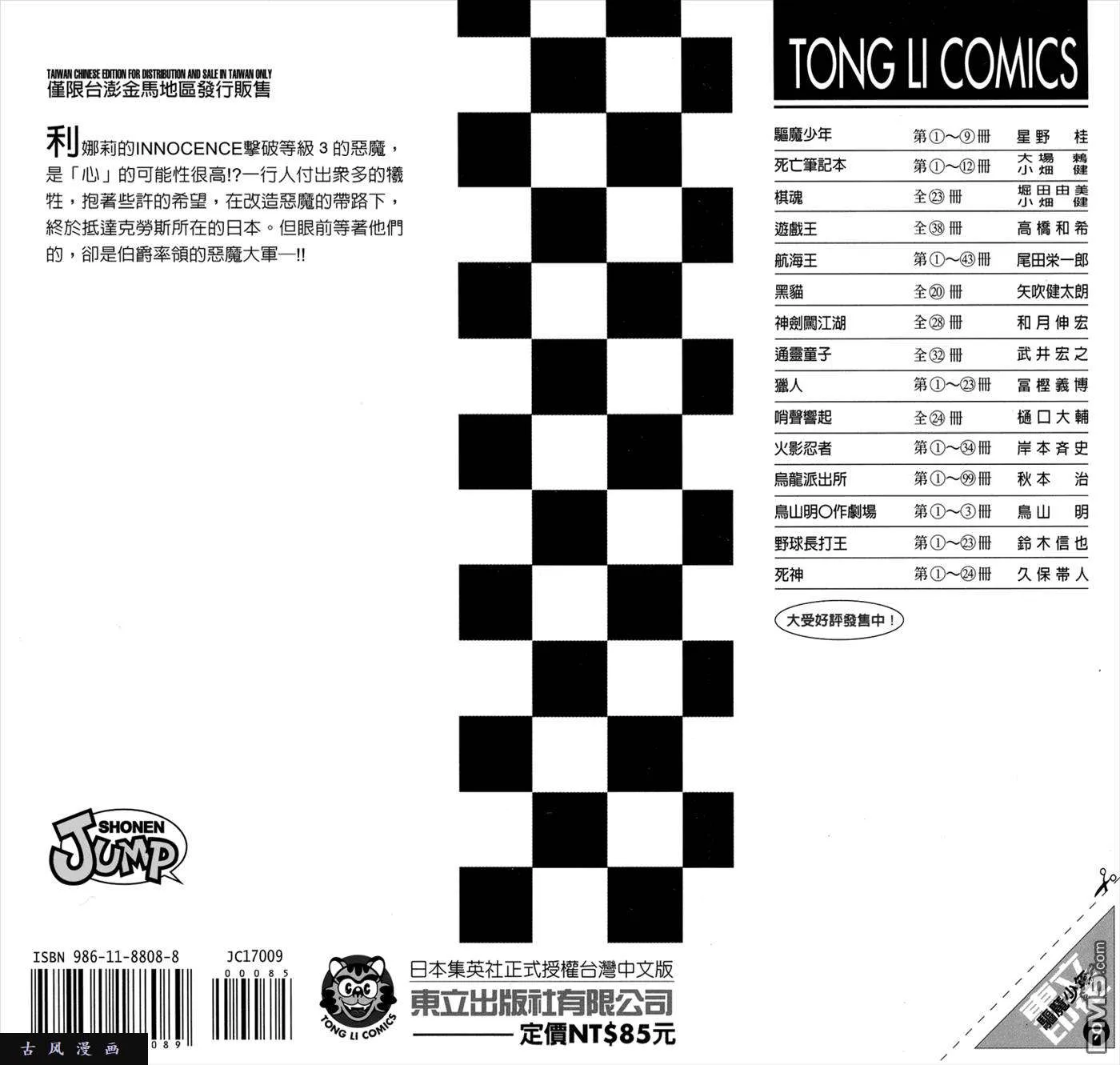 第102页