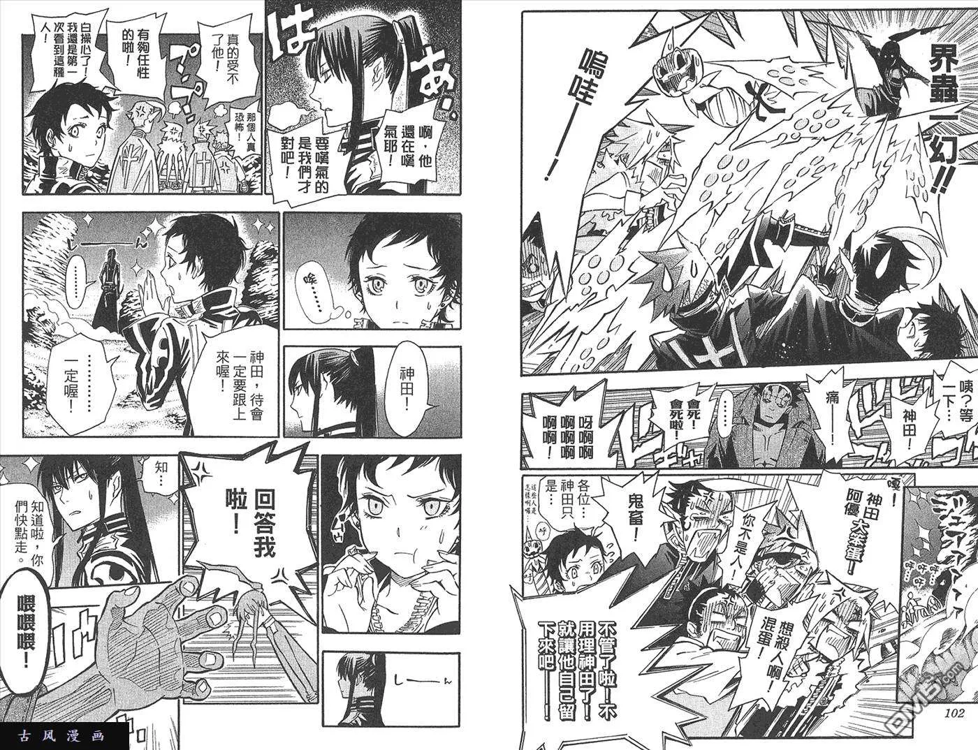 第52页