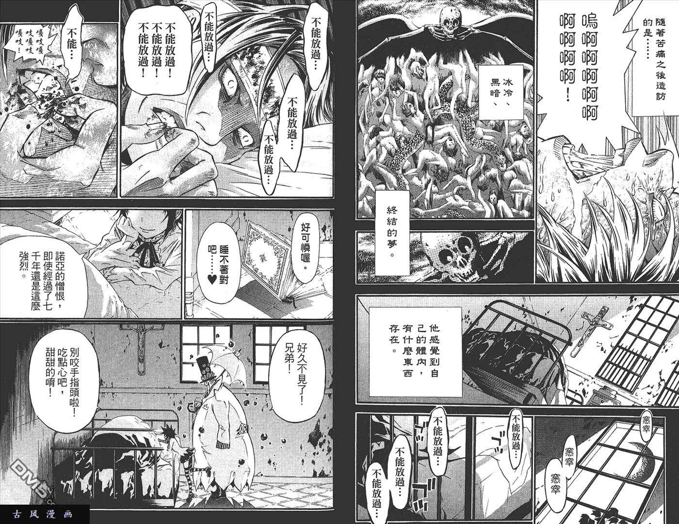 第84页