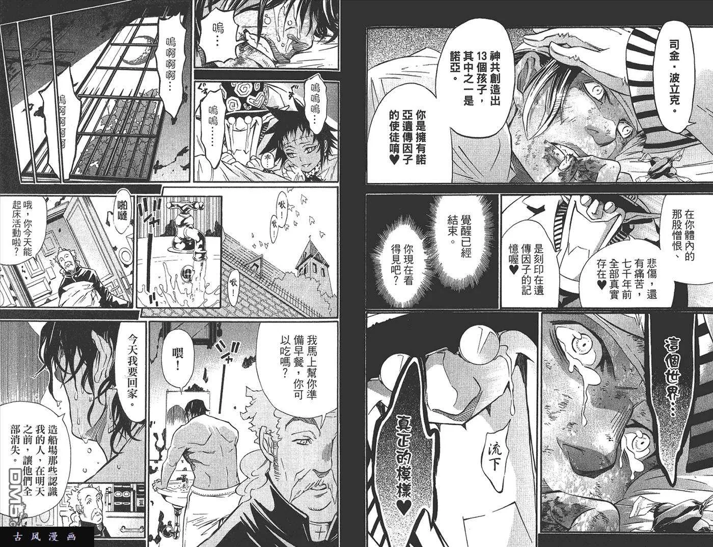 第85页