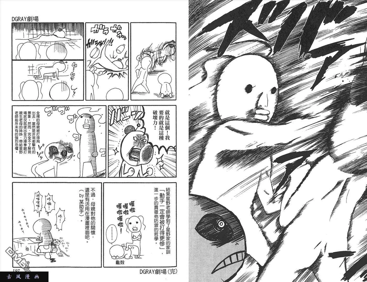 第99页