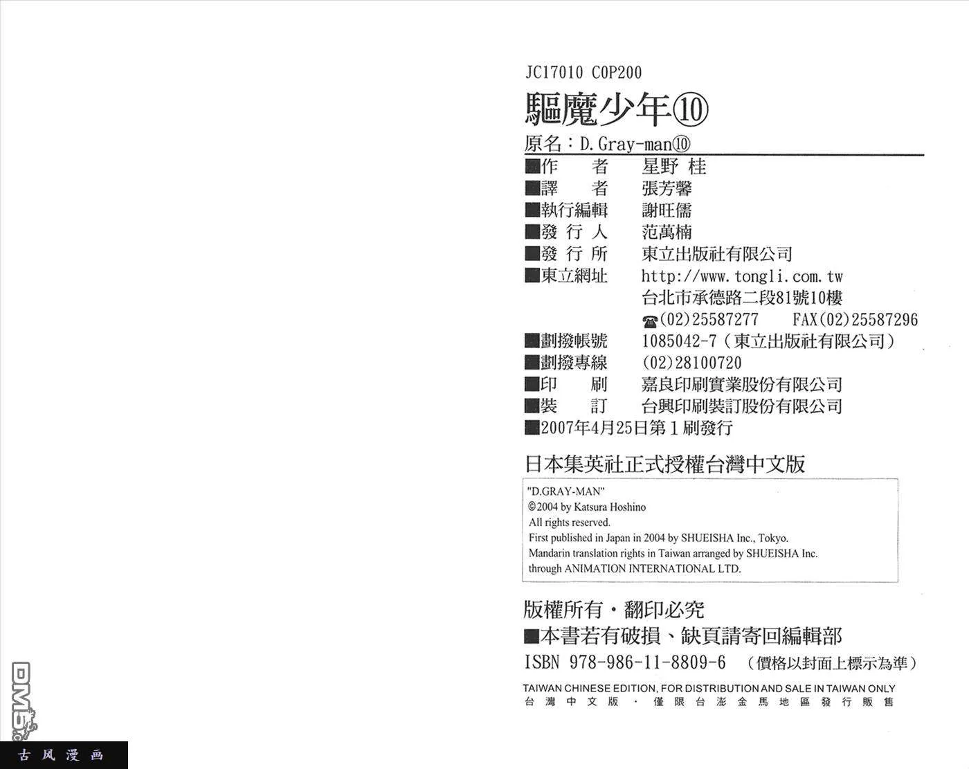 第101页