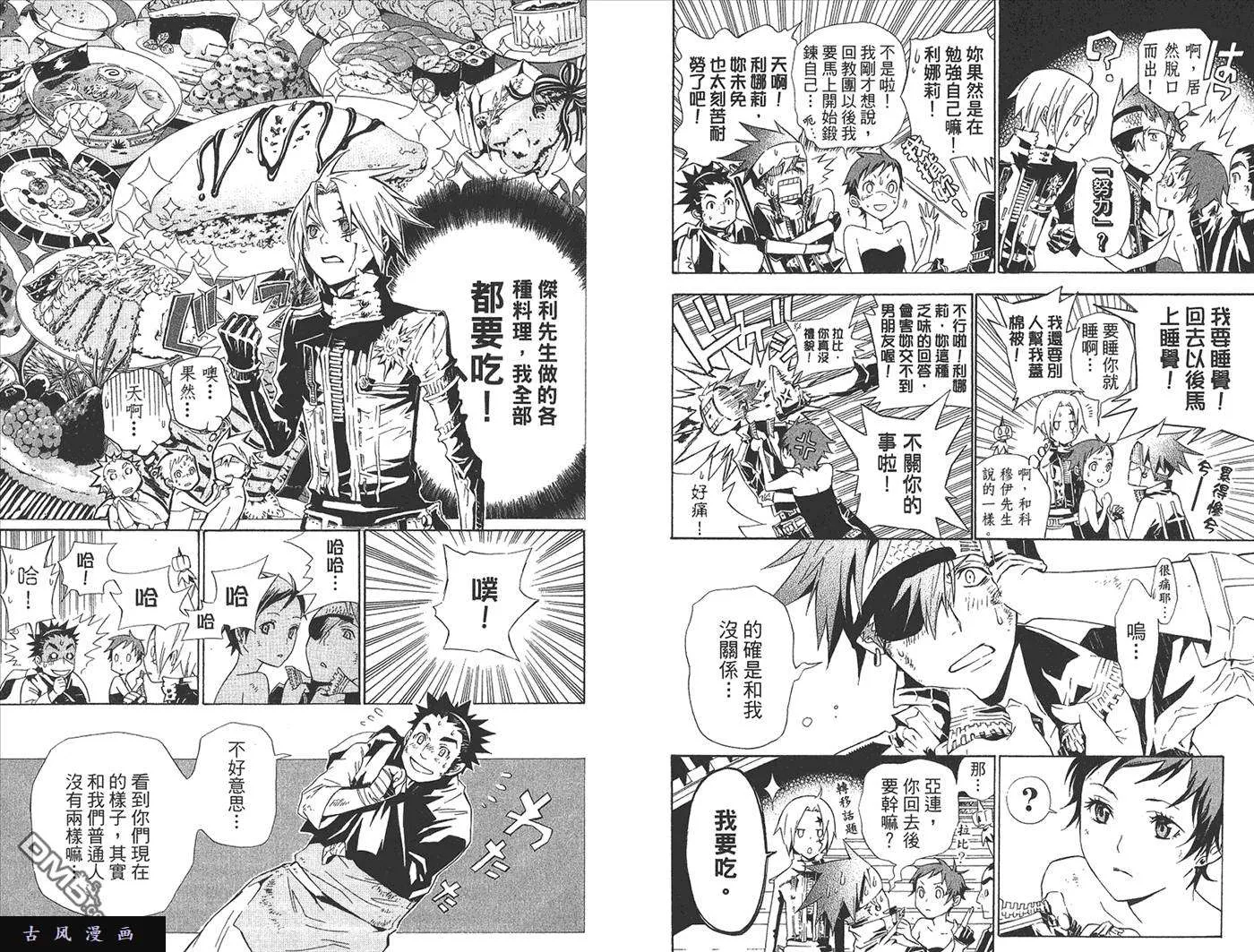 第25页