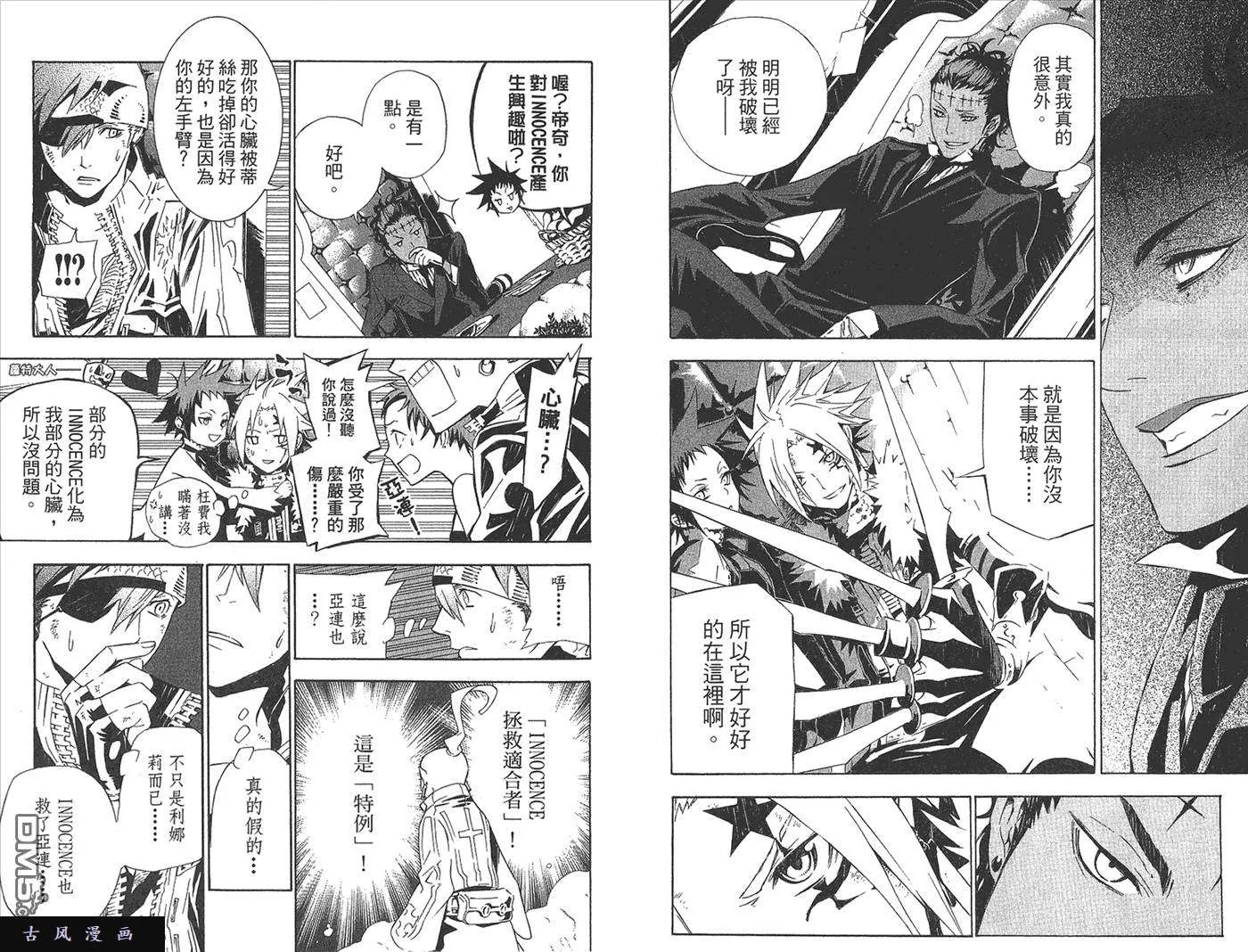 第34页