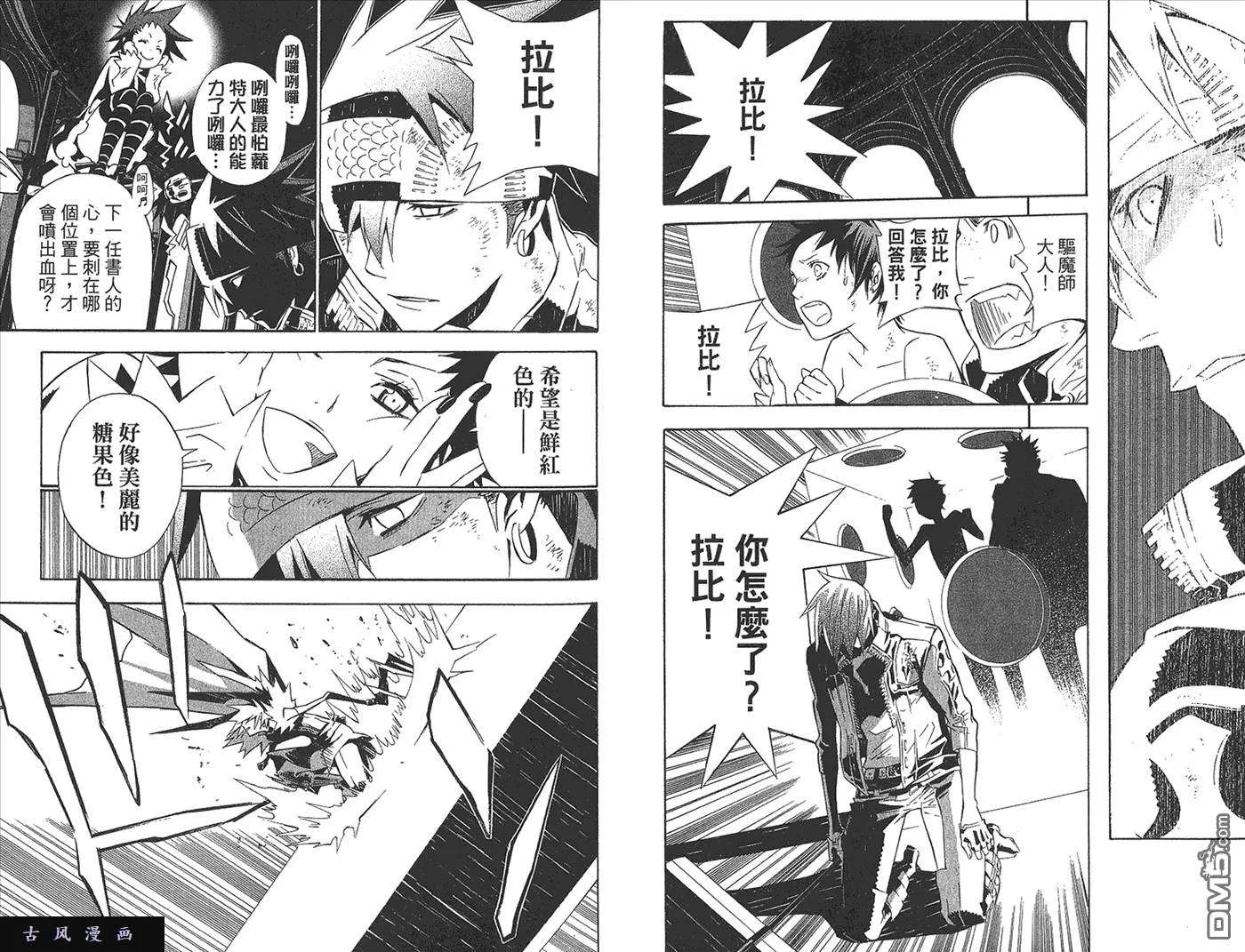 第52页