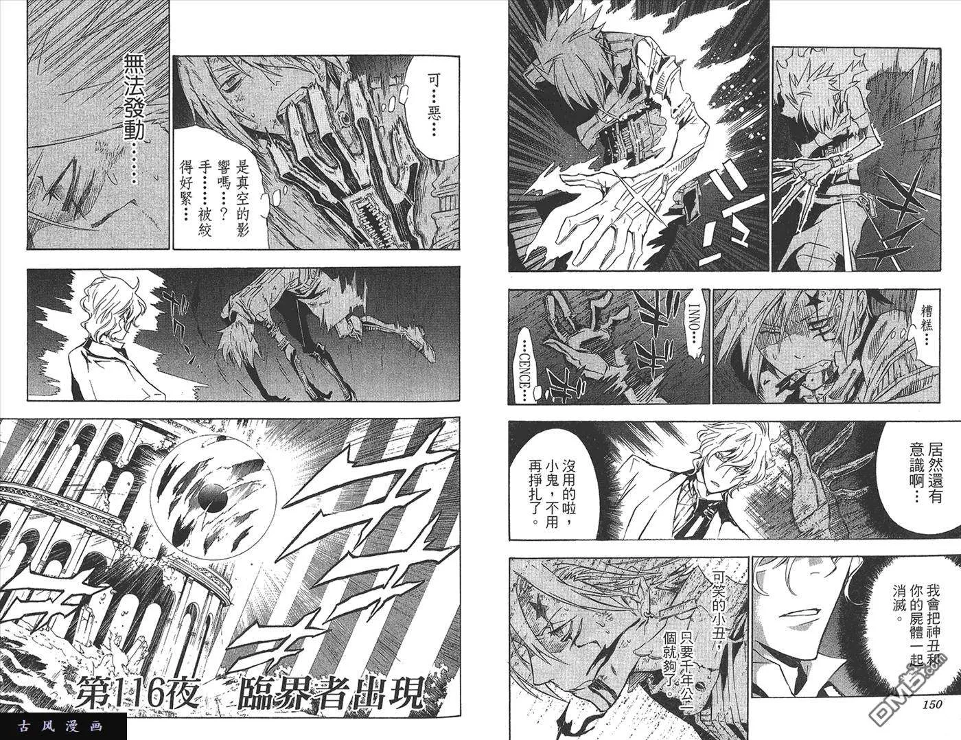 第76页