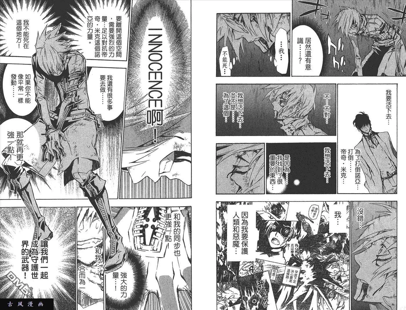 第79页