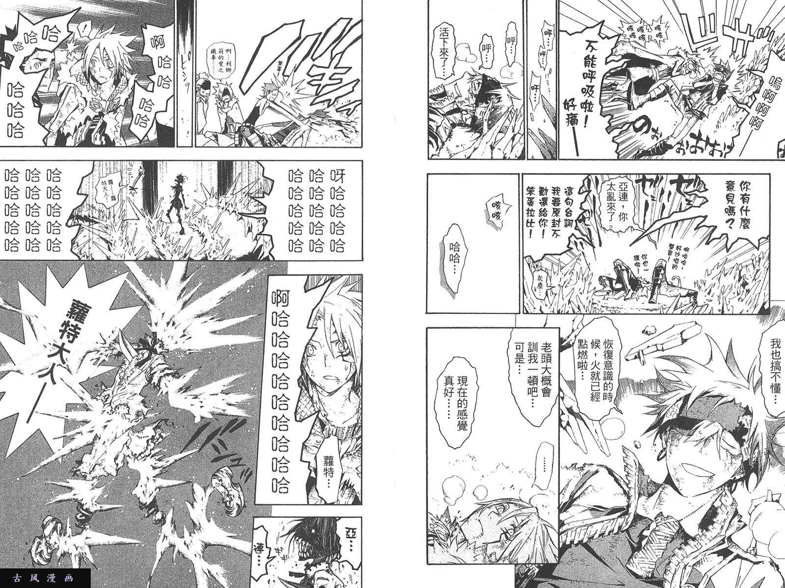 第41页