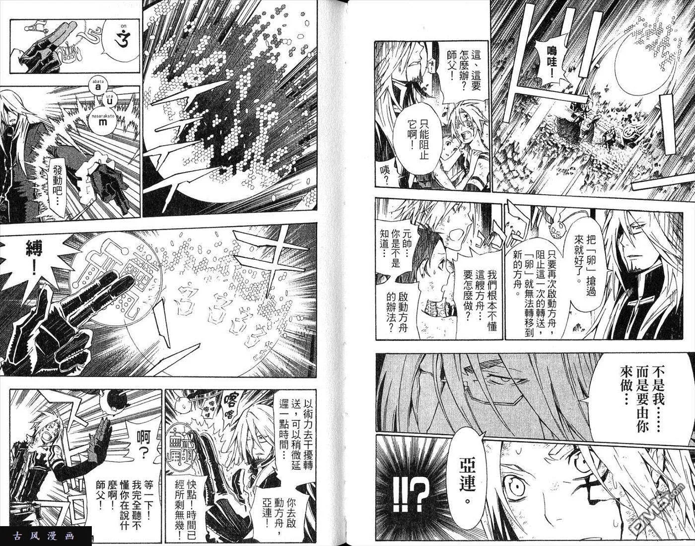 第27页