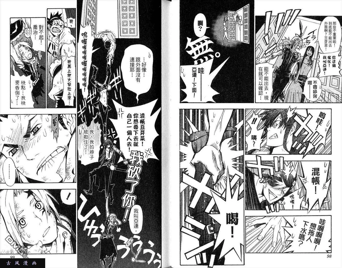 第51页