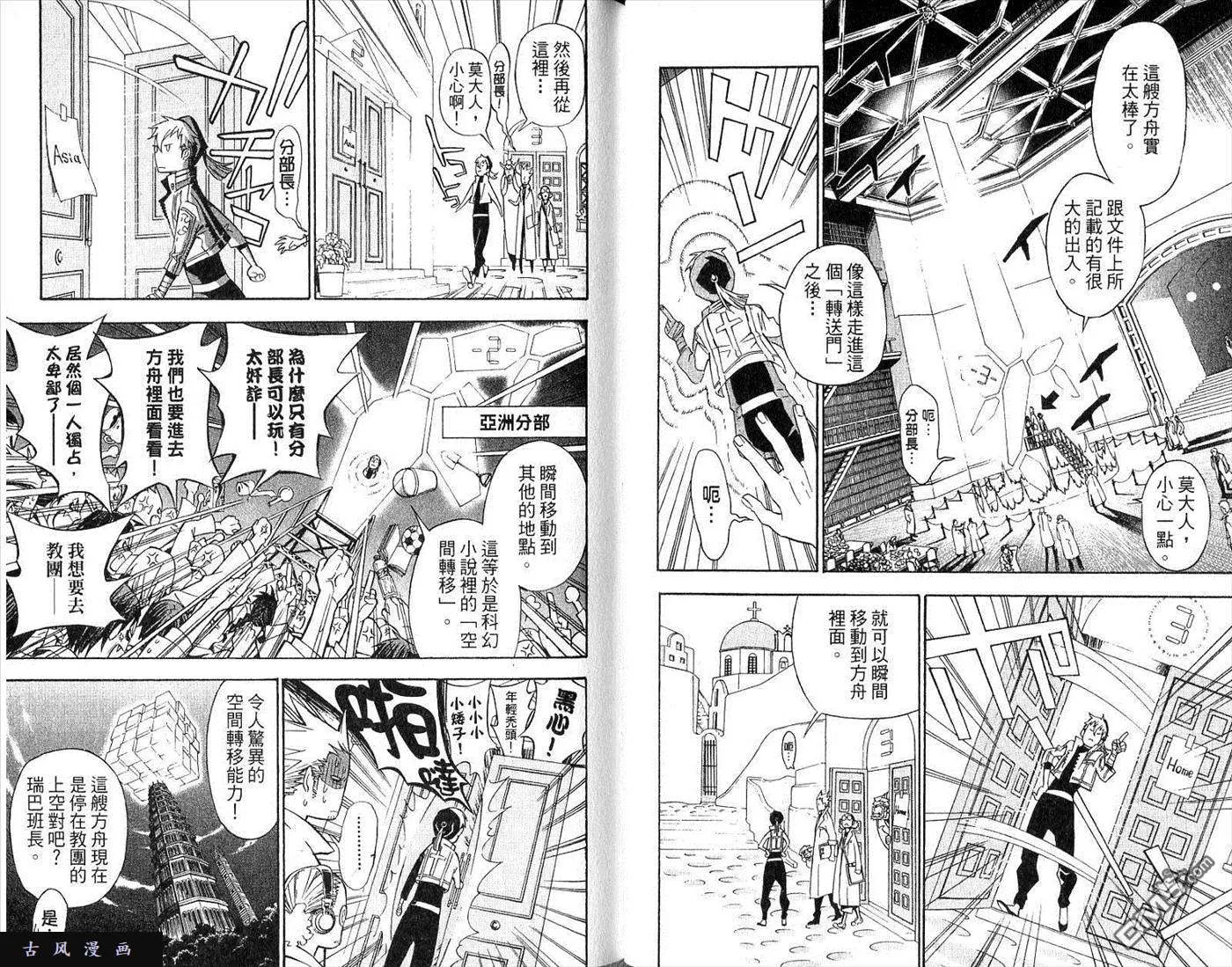 第59页