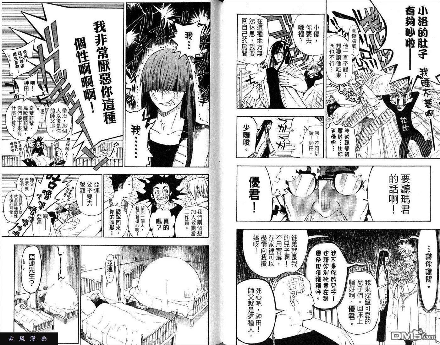 第62页