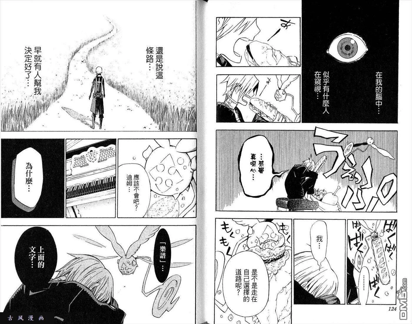 第64页
