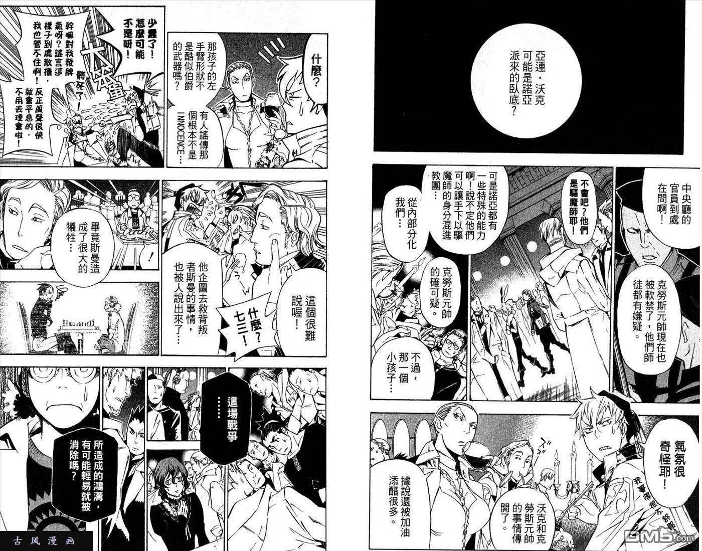第86页