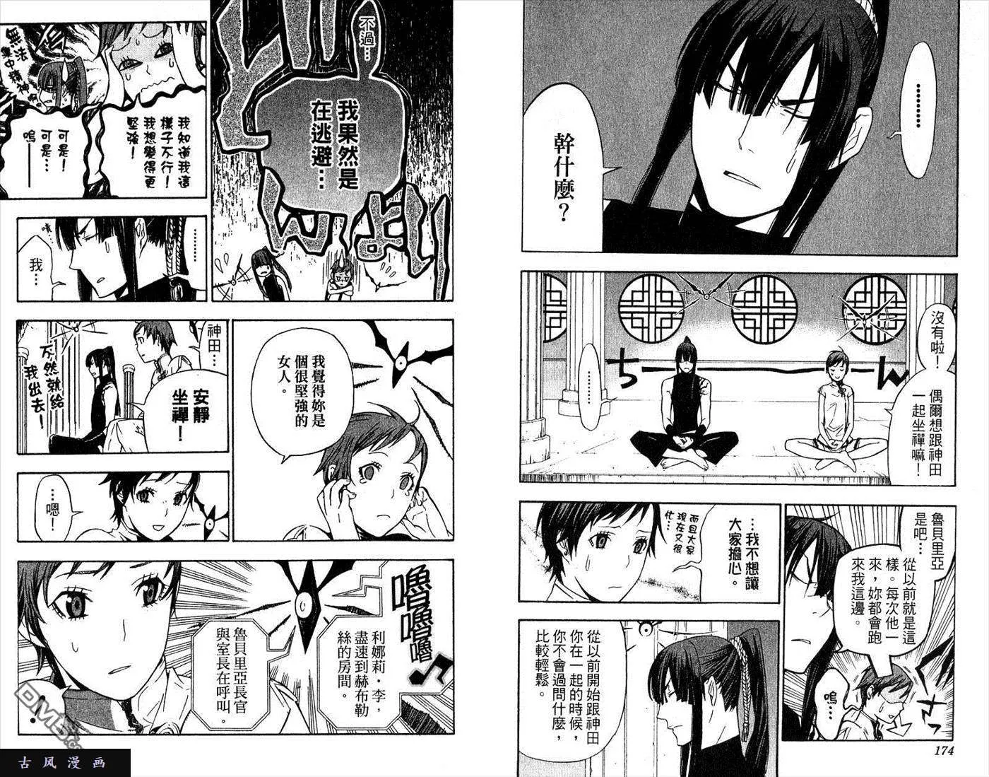 第89页