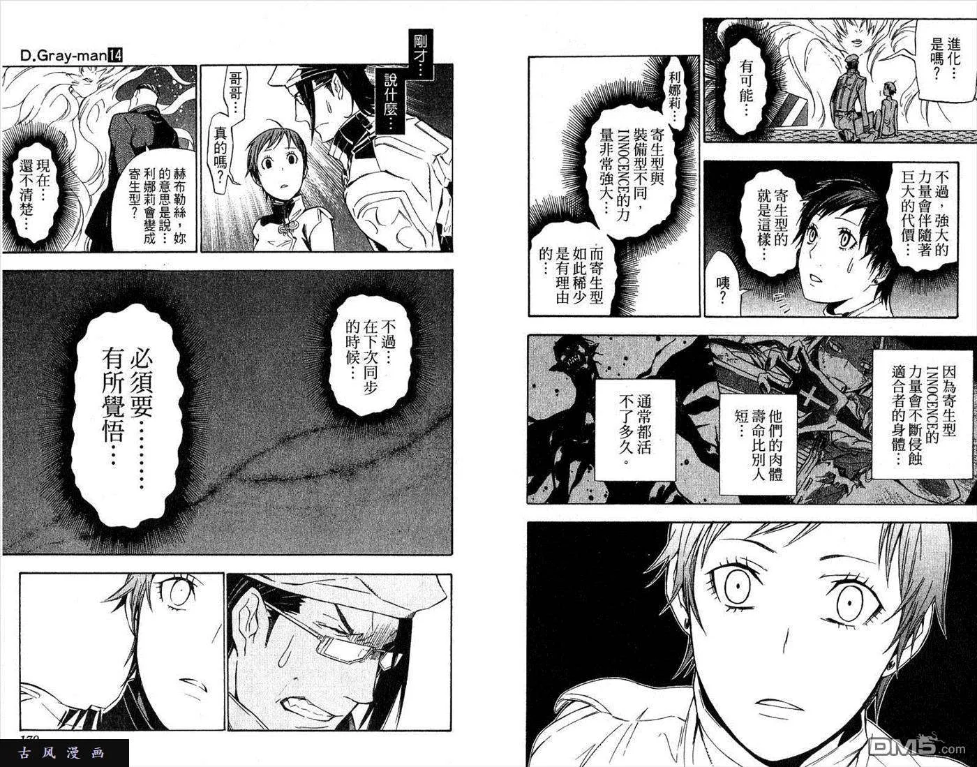 第91页