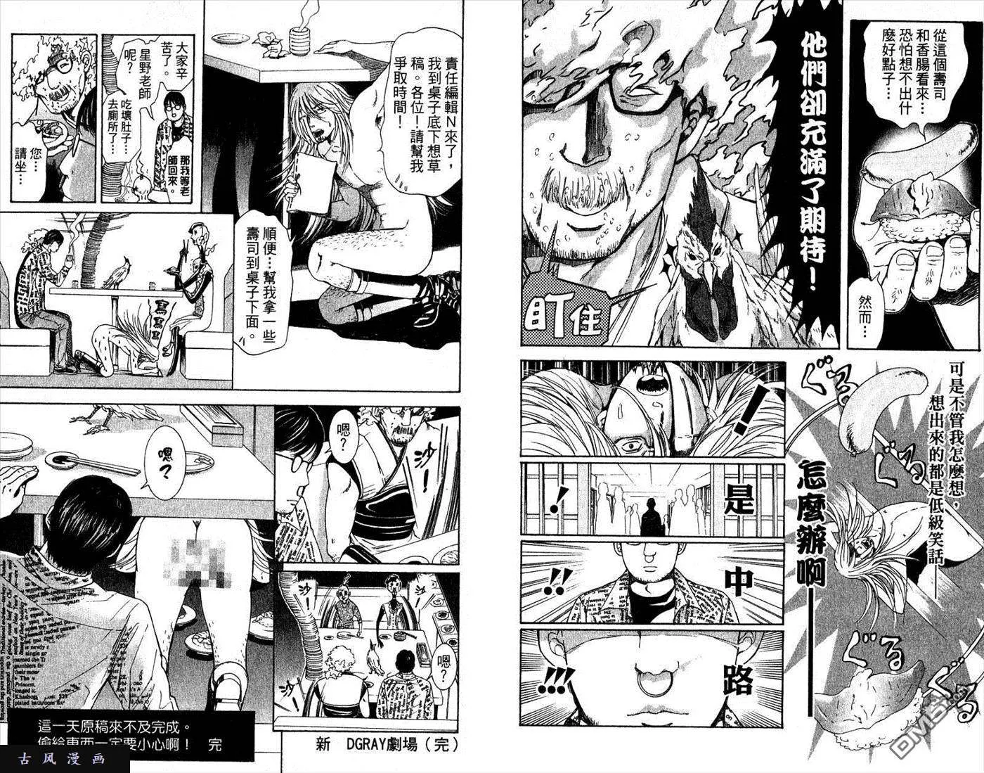 第96页
