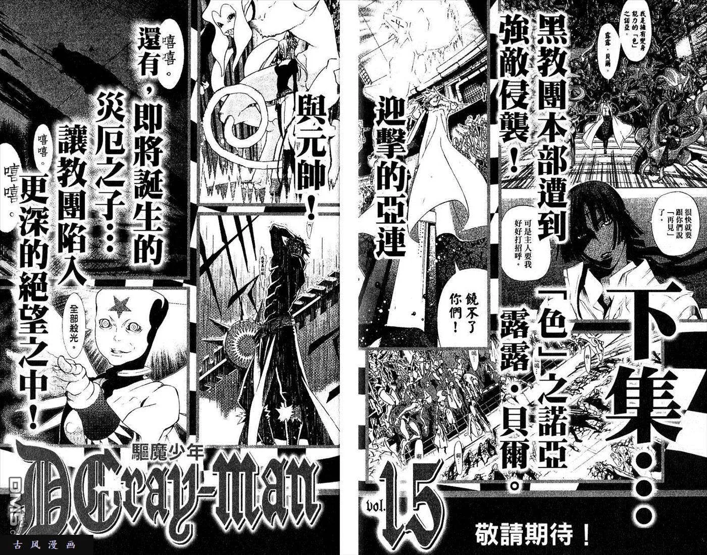 第97页