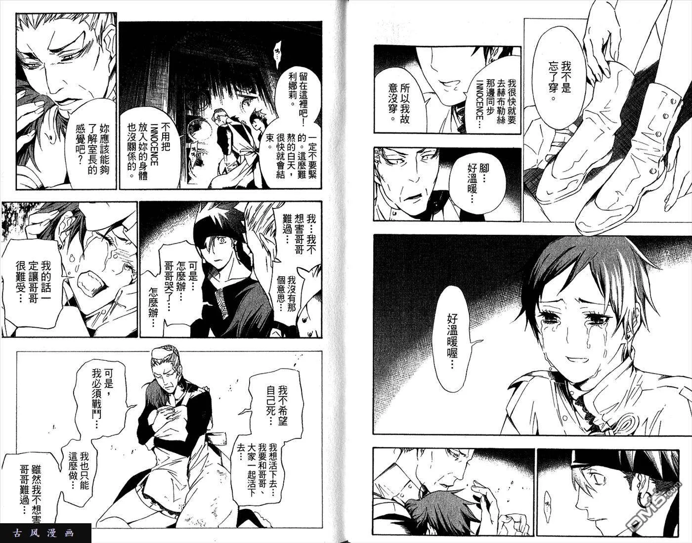 第82页