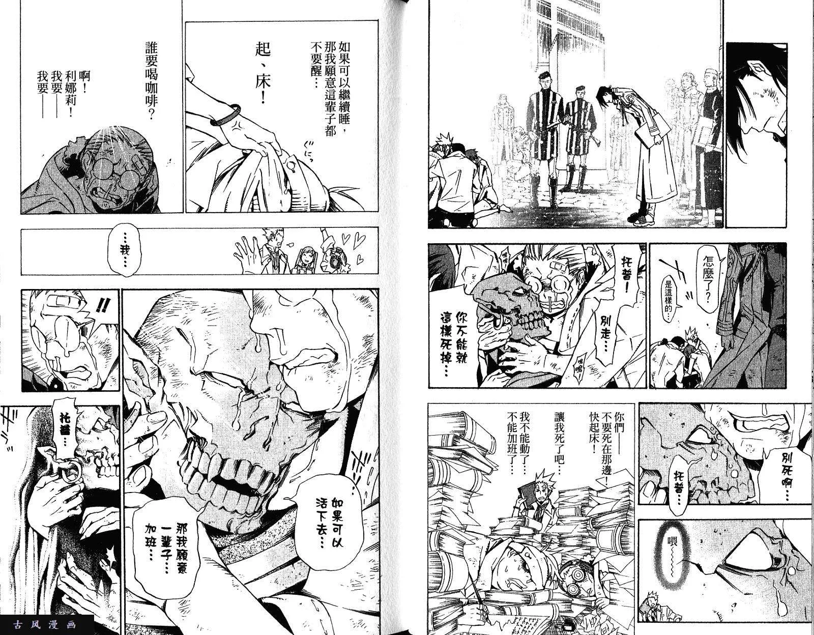 第62页