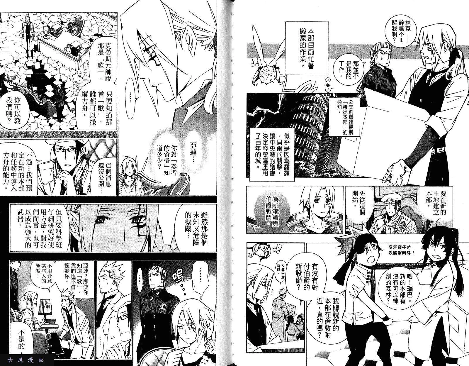 第84页