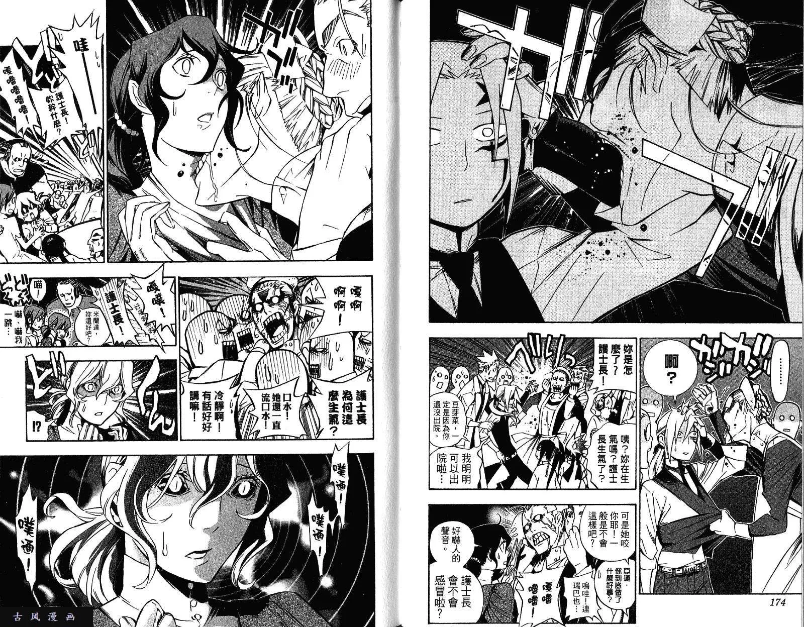 第90页