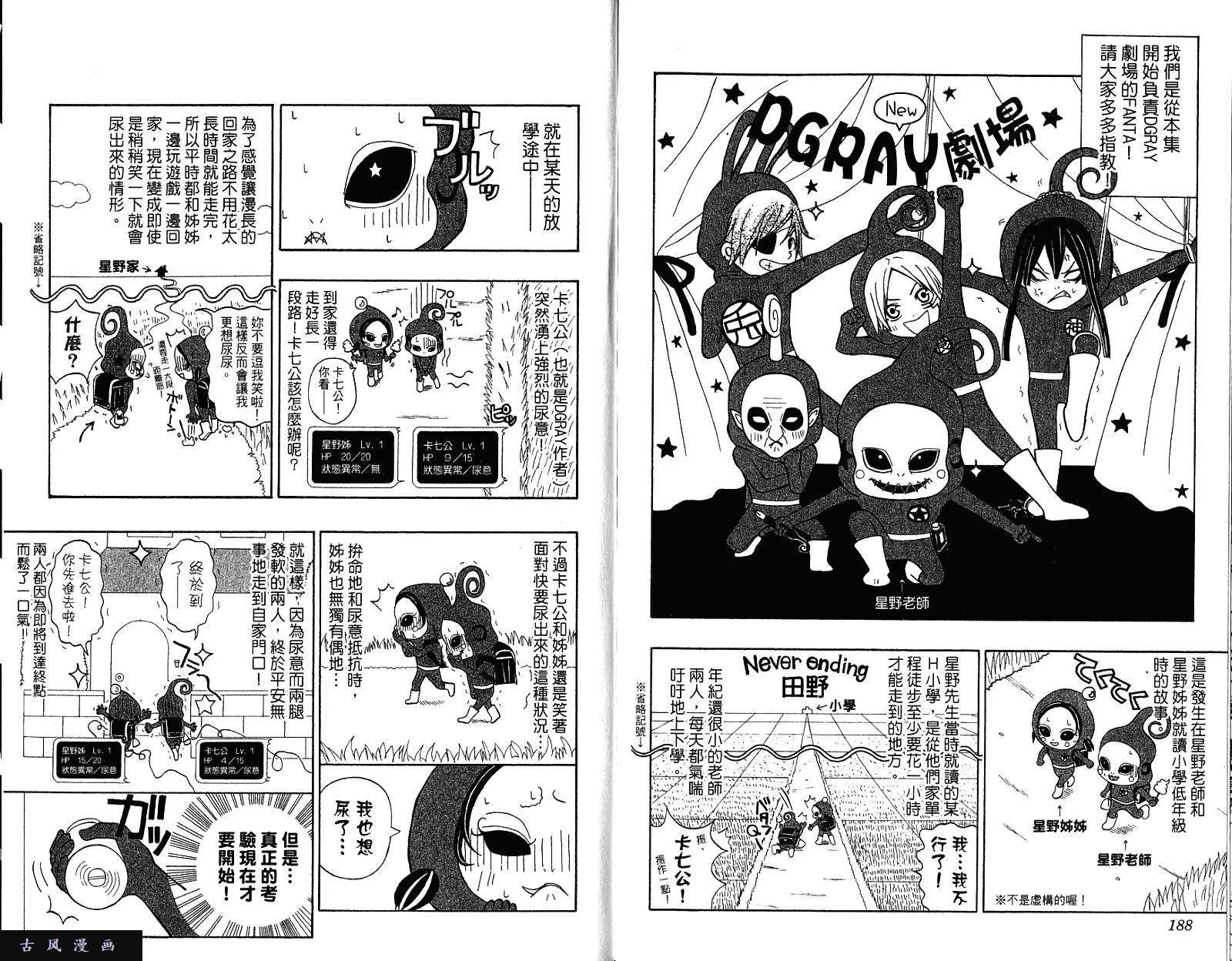 第97页