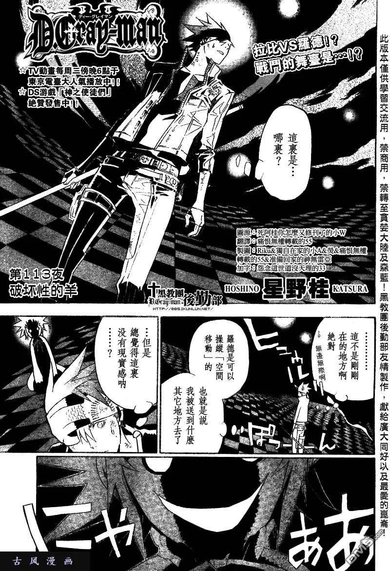 第1页