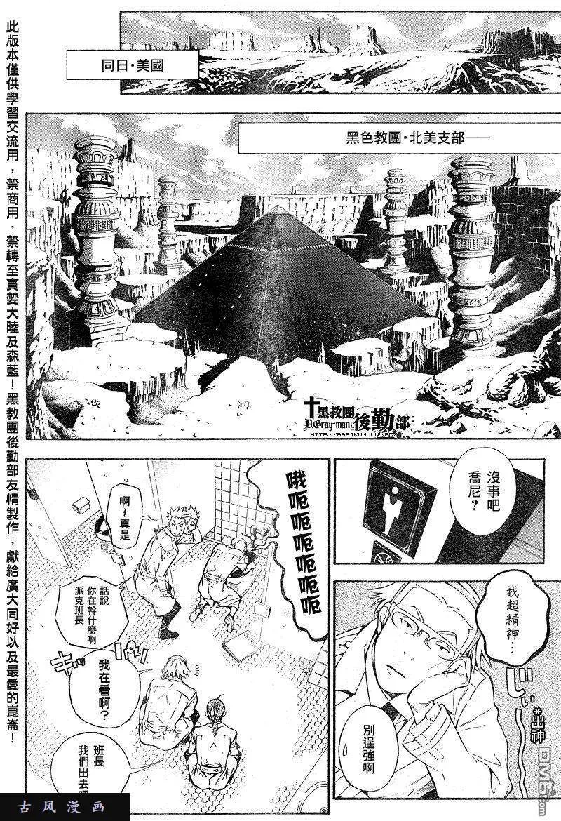 第47页