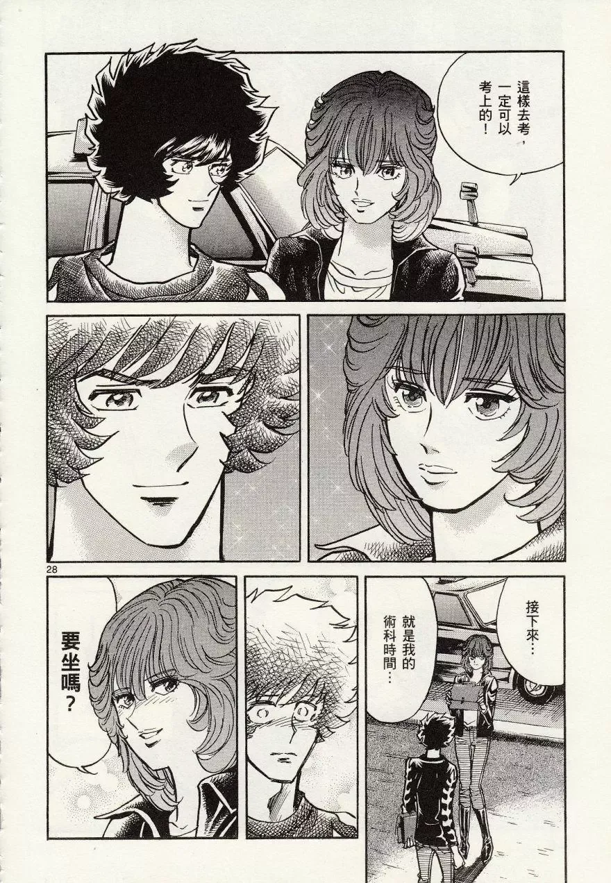 第28页
