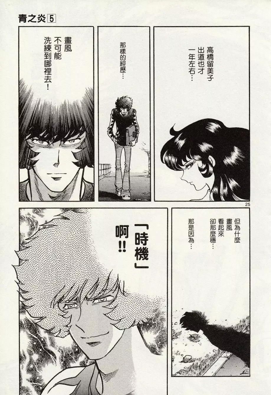 第25页