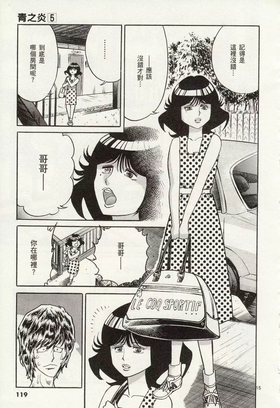 第15页