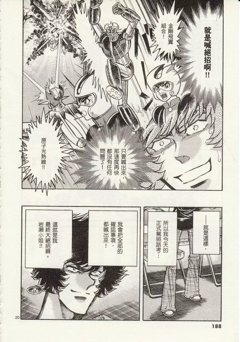 第18页