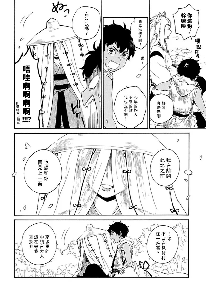 第22页