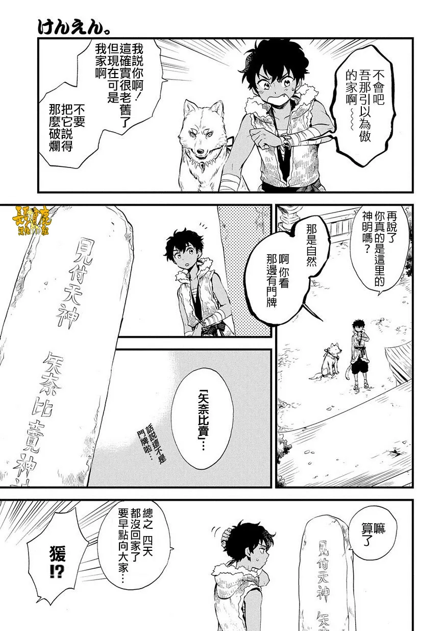 第3页