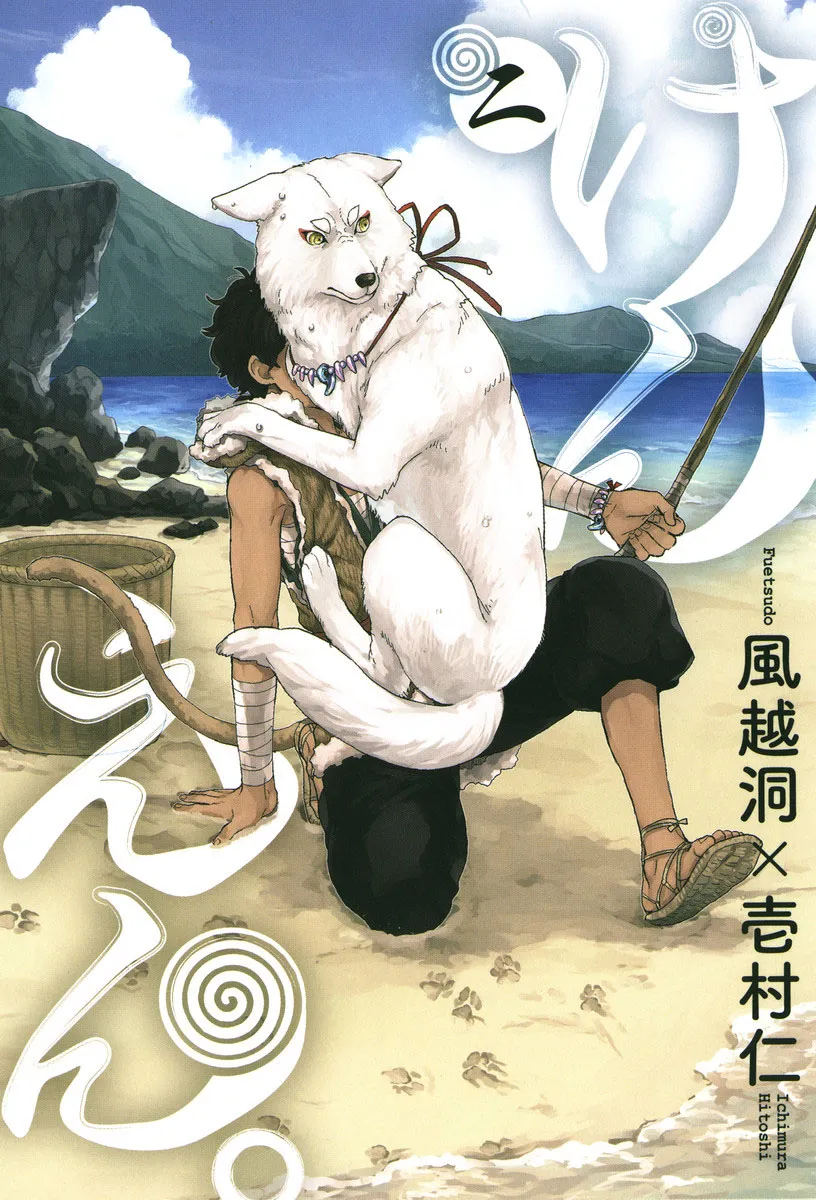 第52页
