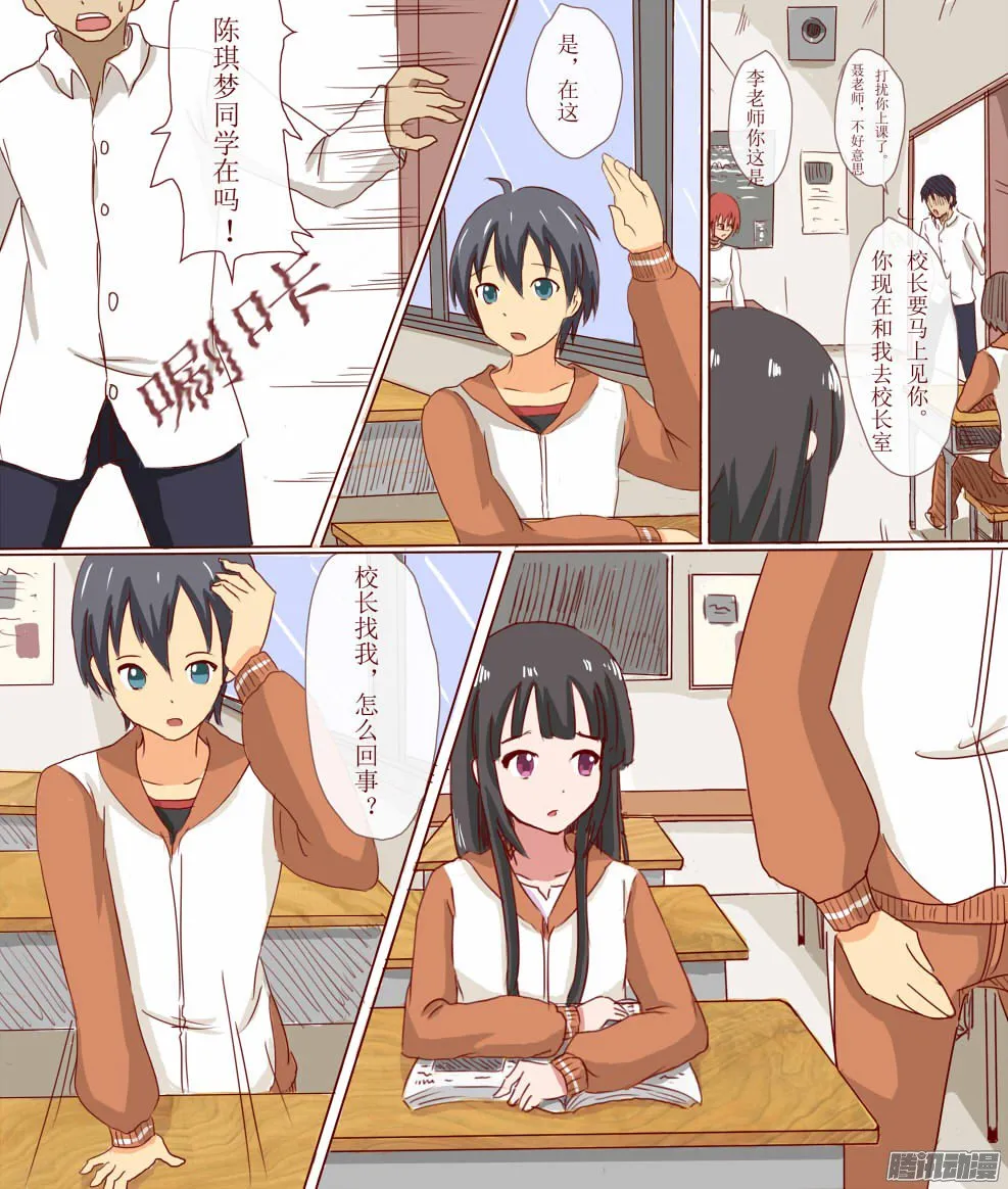 第28页