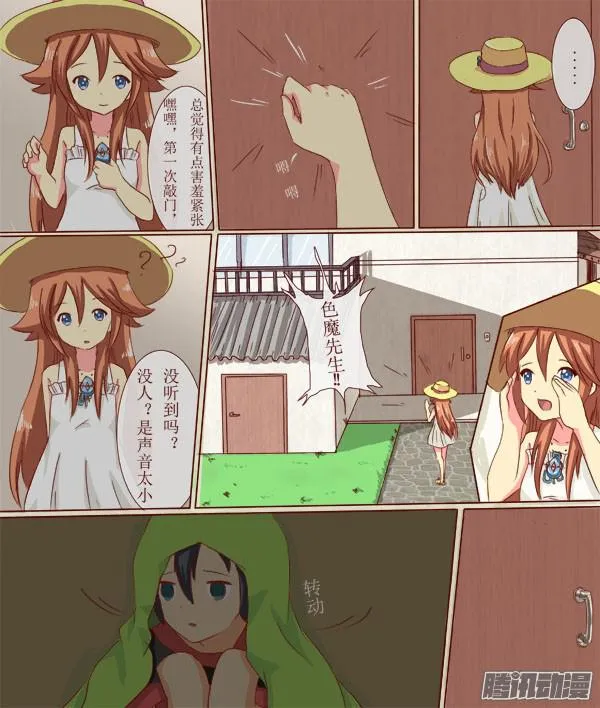 第5页