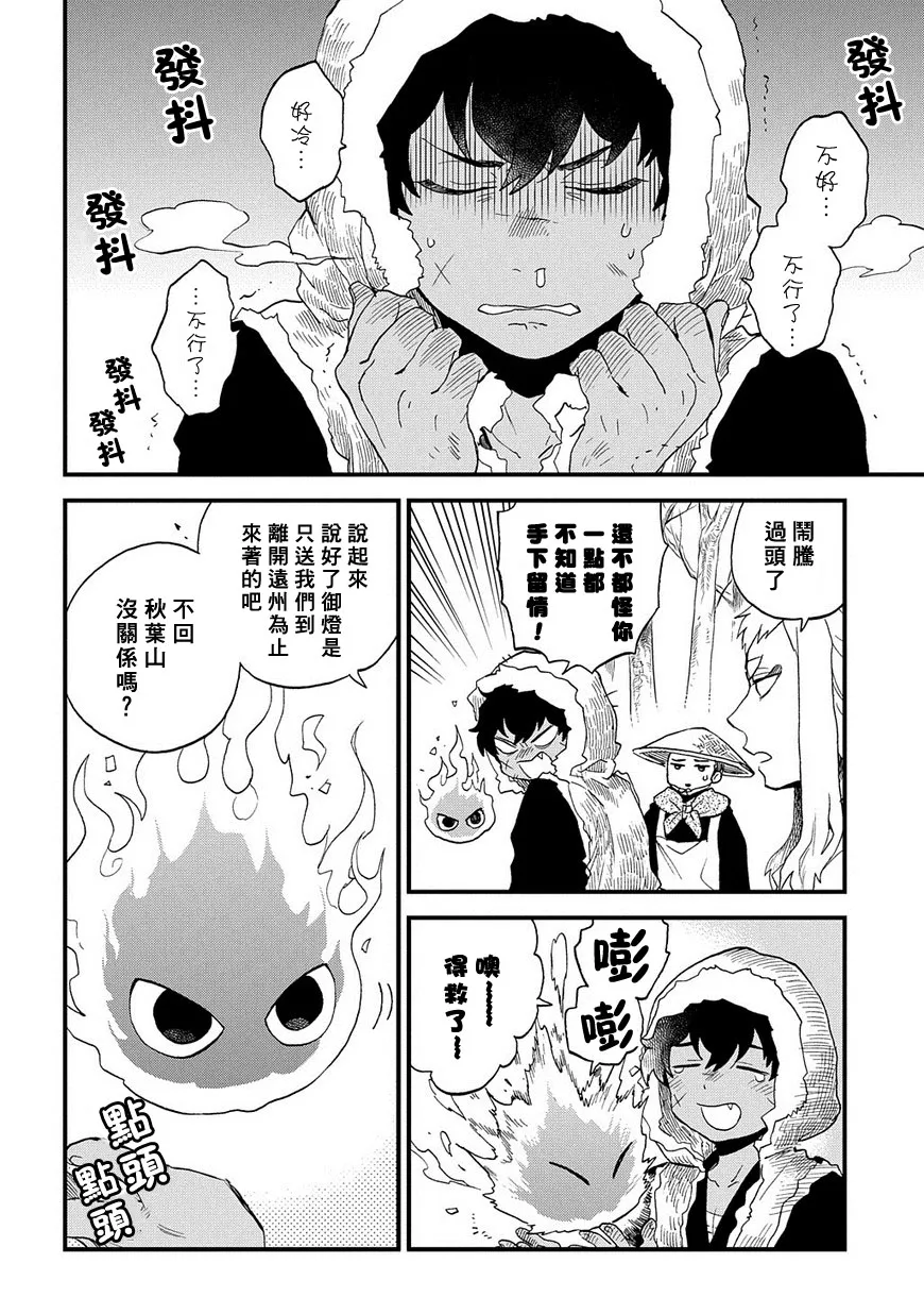第27页