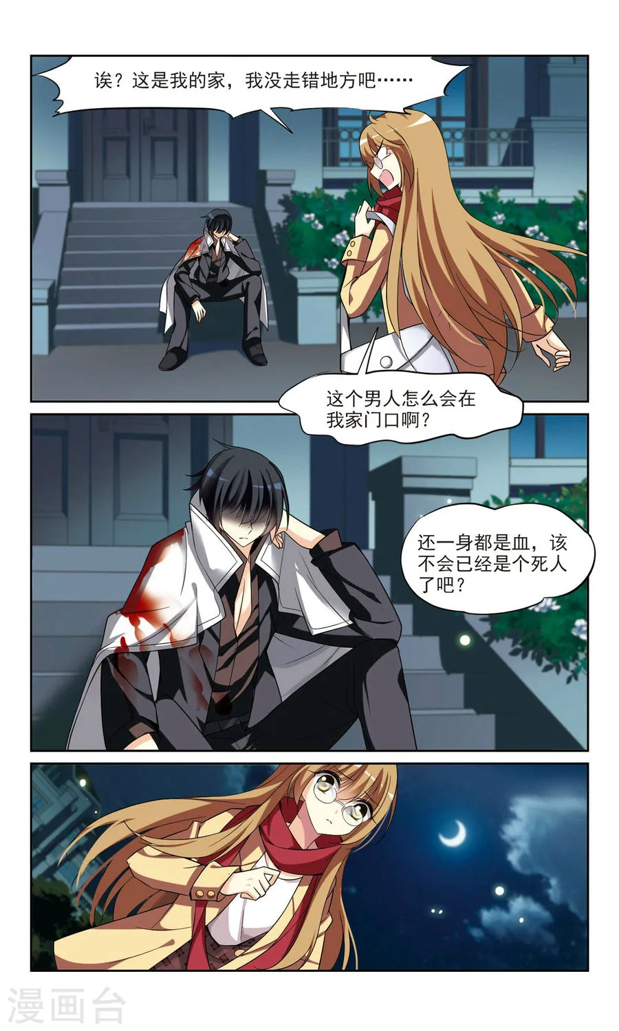 第4页