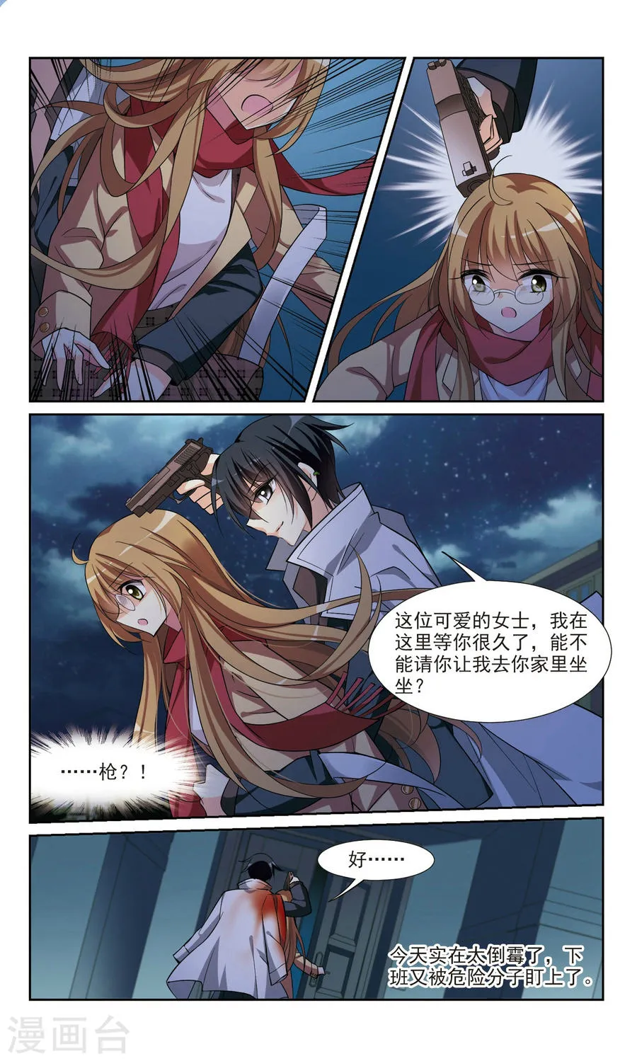 第6页