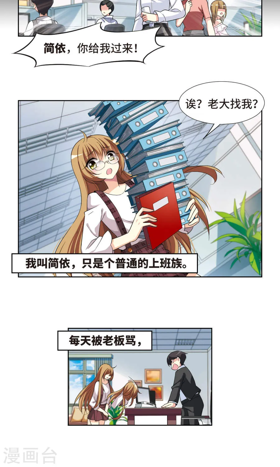 第2页