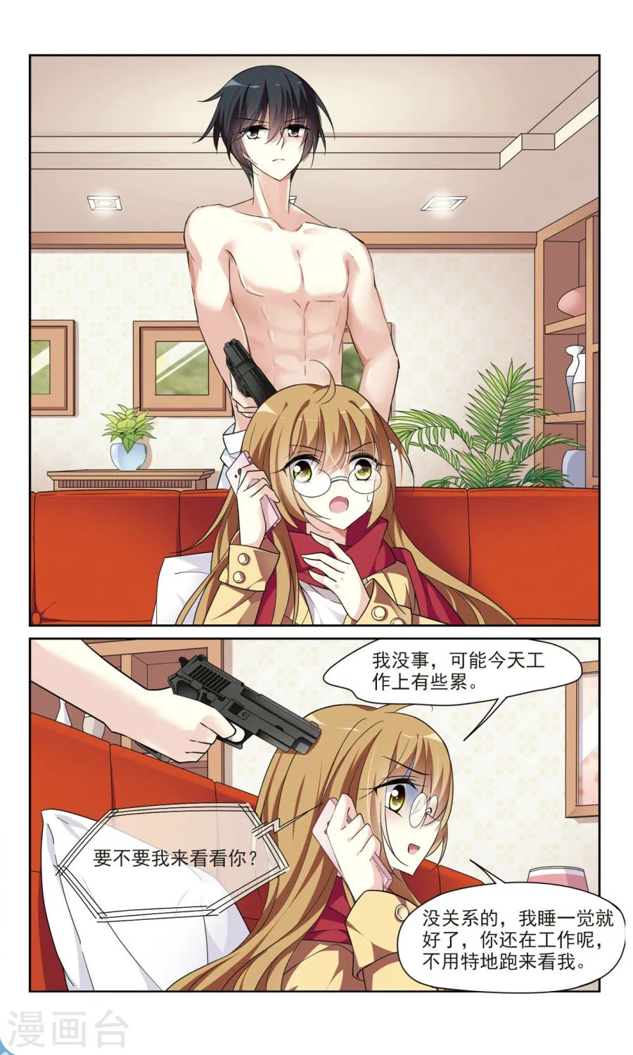第12页