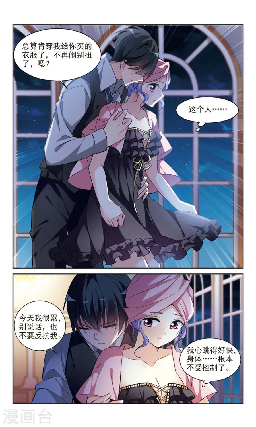 第10页