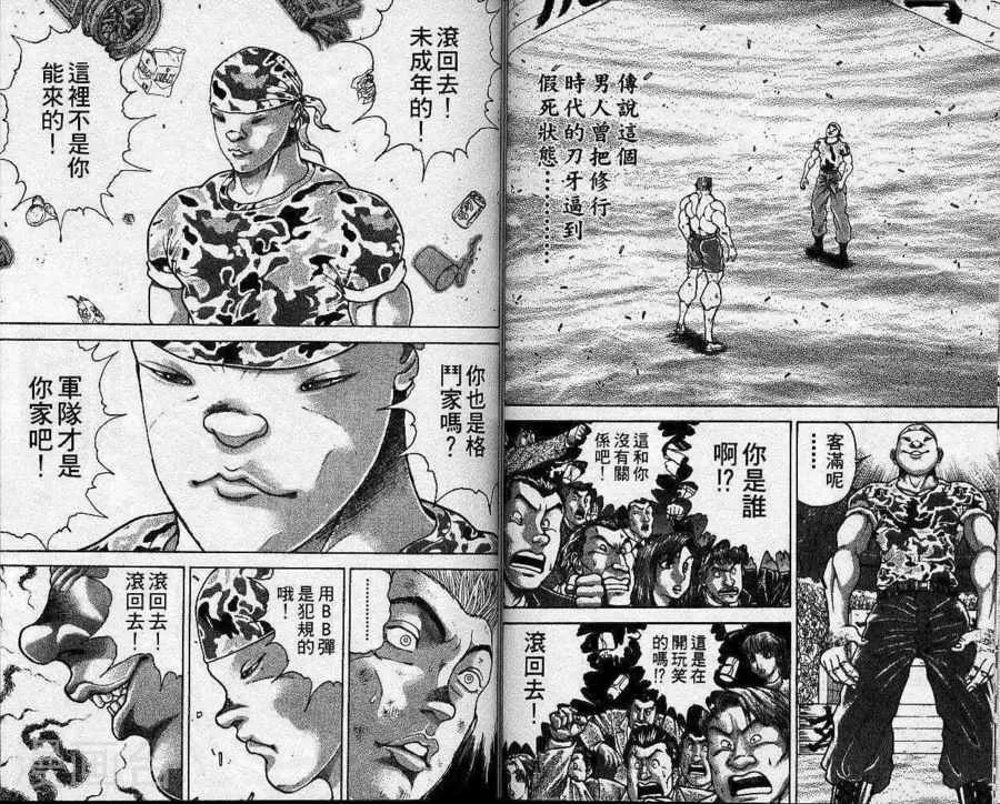 第66页