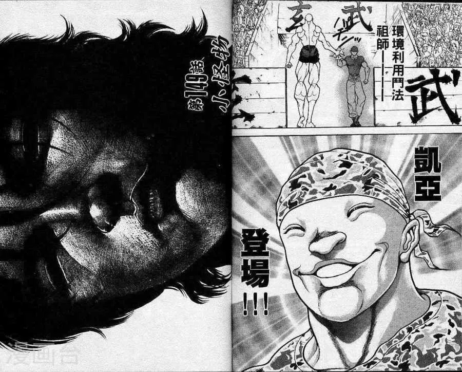 第64页