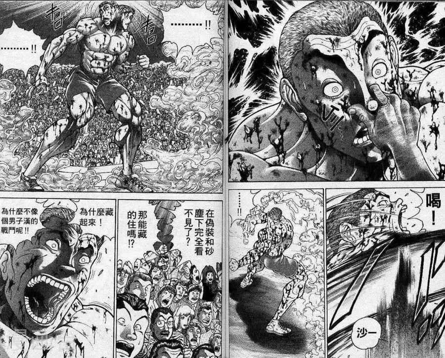 第87页