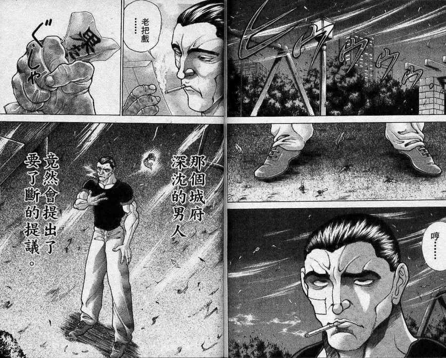 第91页